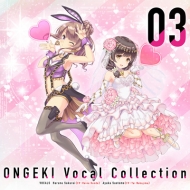 ゲーム ミュージック/Ongeki Vocal Collection 03