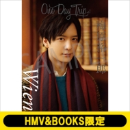 One Day Trip Vol.1【HMV&BOOKS限定表紙版】