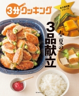 �t�Ă�3�i���� �p��ssc���b�N