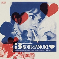 3 Notti D'amore オリジナルサウンドトラック (アナログレコード)