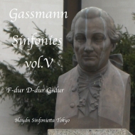 ޥ󡢥եꥢ󡦥쥪ݥɡ1729-1774/Symphonies Vol.5(Vn) / ϥɥ󡦥ե˥åȥ祦