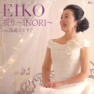 Eiko ()/ inori