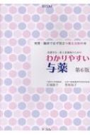 킩₷^ KEՏŕK𗧂ƒ˂̖{ 6