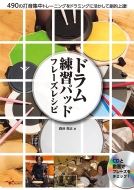 �h�������K�p�b�h �t���[�Y���V�s Cd�t