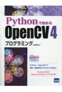 ̻ľ/PythonǻϤopencv 4ץߥ