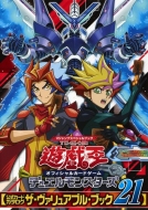 �V�Y�� �I�t�B�V�����J�[�h�Q�[�� �����J�[�h�J�^���O �U�E���@�����A�u���E�u�b�N 21 �����ŃR�~�b�N�X