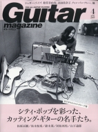 Guitar magazine (M^[E}KW)2019N 4