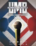 Various/Ultimate Mc Battle Grand Championship 2018