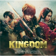 Eiga[Kingdom] Original Soundtrack