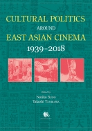 CULTURAL POLITICS AROUND EAST ASIAN CINEMA