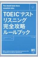 Toeic(R)eXgXjOSU[ubN