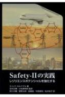 Safety-2̎H WGX|eV