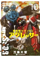 /ưΥ å 10 ǯǡߥåڥ