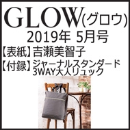 GLOW (OE)2019N 5