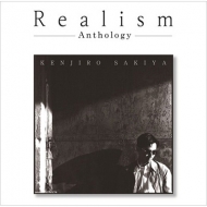 Realism-Anthology-