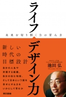 ���C�t�f�U�C���� ������؂�J���͂̈�ݕ�