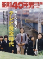 ���a�e���r��S ���a40�N�j 2019�N 5��������