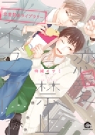 �����֎~���C�u�����[ Gush Comics