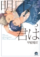 �����A�N������N�� Gush Comics