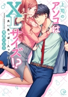 ĻȤ/ʤΥxl!? -äݡäƤ! Clair Tl Comics