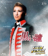 Musical Play[kuroi Hitomi]-Pushkin Saku[taii No Musume]yori-Super Review[viva! Festa! In Hakata]