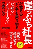 �R���Ղ��В���������! �s���`�����؂�u�Ȃ�?�v�u�ǂ�����?�v�̎g����