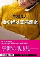 �Ȃ̎o�͖L���n�� �C�[�X�g�E�v���X�x����