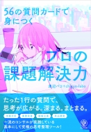 �n�Ӄp�R�́u����J�[�h�v