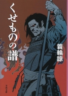 �������̂̕� ���t����