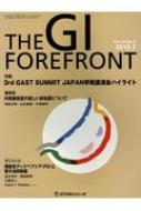 THE GI FOREFRONT Vol.14 No.2