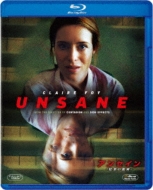 Unsane