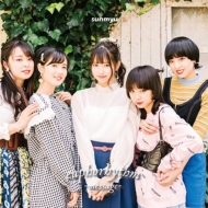 euphorhythm-message-