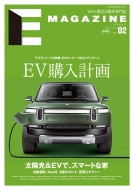 Ccc Car Life Lab E Magazine Vol.2 lRbN