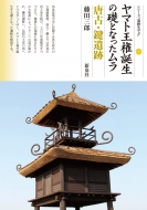 ���}�g�����̑b�ƂȂ������� ���ÁE����� �V���[�Y�u��Ղ��w�ԁv