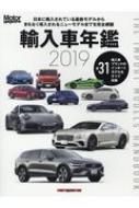 MotorMagazineԽ/Motor Magazine ͢ǯ 2019 ⡼ޥå