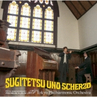 Sugitetsu Uno ScherzoE15th Anniversary Premium Album With poE