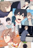 �������ƌĂ΂��ɂȂ�ƌ��� �J���g�R�~�b�N�X / Equal�R���N�V����