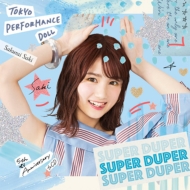 ѥեޥ󥹥ɡ/Super Duper (ݯӵ)(Ltd)