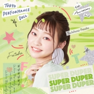 ѥեޥ󥹥ɡ/Super Duper ()(Ltd)