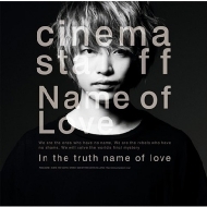 cinema staff/Name Of Love