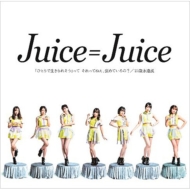 Juice=Juice/ҤȤ줽 ä äƤͤ˫Ƥ? / 25бʱ (Sp)(+dvd)(Ltd)
