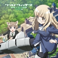 Shin World Witches Series Hime Uta Collection Tokubetsu Ban Dijon Hen