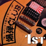 CLUB/1st