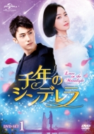 ÑVf`Love in the Moonlight`DVD-SET1
