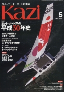 Kazi (JW)2019N 5