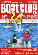 Boat CLUB ({[gNu)2019N 5
