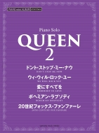 /ԥΥߥ˥Х Queen 2
