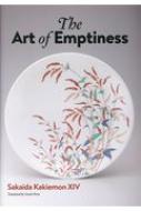 ĳ (14)/The Art Of Emptiness (ʸ); ĳ Japan Library