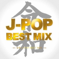 ߘa J-POP BEST MIX