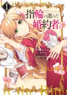 �w�ւ̑I�񂾍���� 1 �t���[�X�R�~�b�N